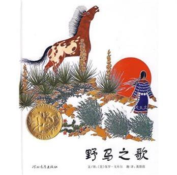 2014年1月11日故事会
