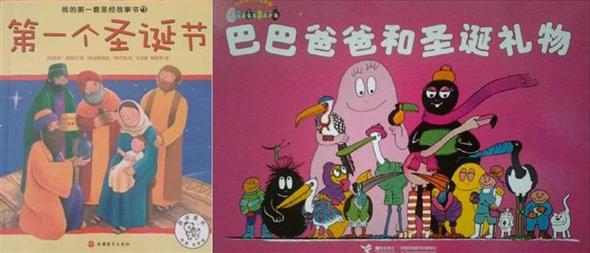 2013年12月22日，百合小书房圣诞故事会