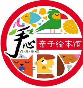 手心亲子