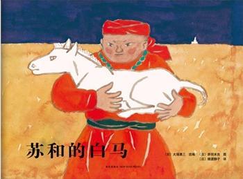 2014年1月18日故事会