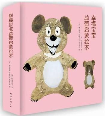 幸福宝宝