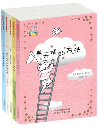 启发童话小巴士系列桥梁书（全5册）