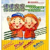 德德家家幼儿性教育图书系列（《我从哪里来》《人体博物馆》《男孩子女孩子》《德德家家小战士》全四册）