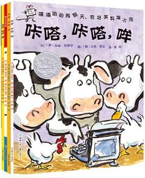 嘻哈农场