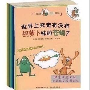 蹦蹦和跳跳的故事.第一辑（全10册）（蒲公英童书馆出品）