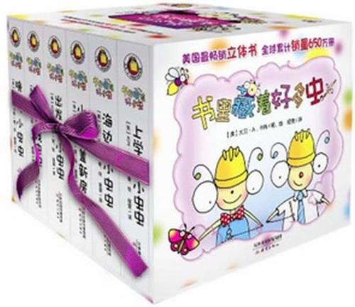 “书里藏着好多虫”系列（盒装，全6册）