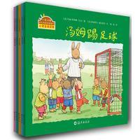 小兔汤姆系列（第四辑）（全5册）