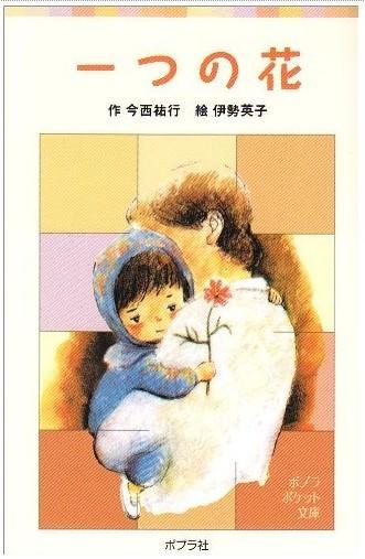 一朵花