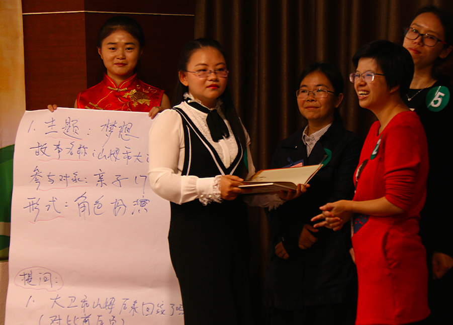 迷你读书会